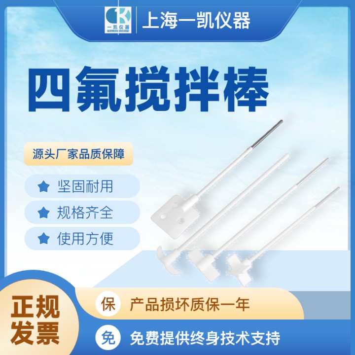 抖阴视频污视频的几种搅拌方式